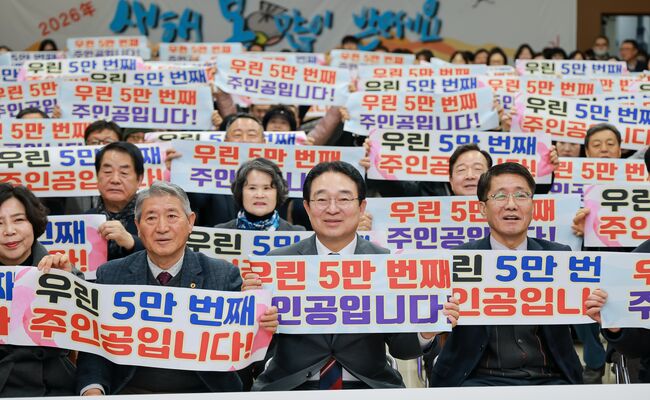 옥천군 인구5만 회복, 6만 간다