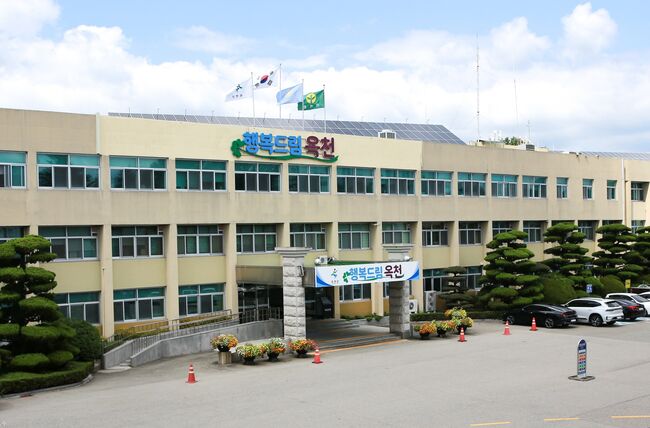 대한노인회 옥천군지회, 노인의 날 개념행사 성료