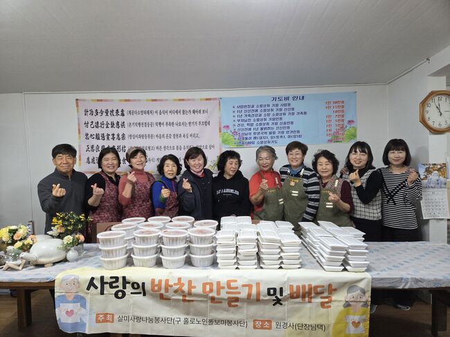 충주시, 온정 가득한 나눔 봉사 릴레이