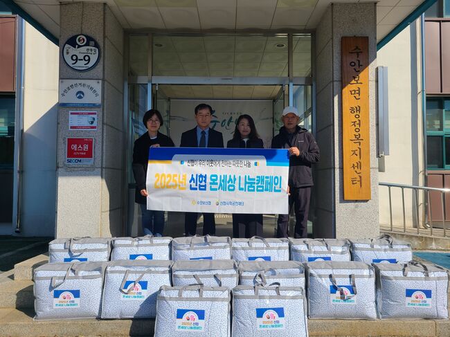 충주시, 따뜻함이 가득한 물품 나눔 이어져