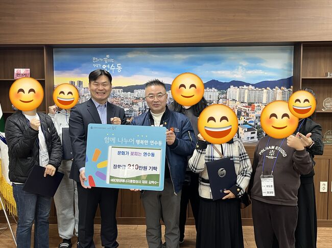 충주시 각양 각층, 따뜻한 나눔 행렬 동참