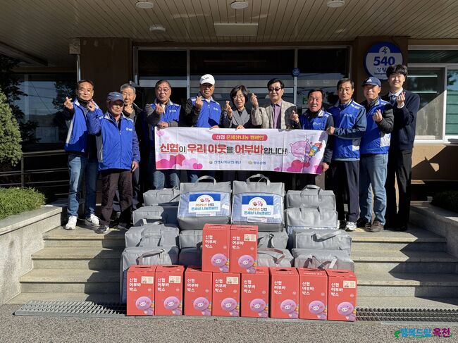 옥천군 이웃사랑 기부행렬 잇따라 이어져...