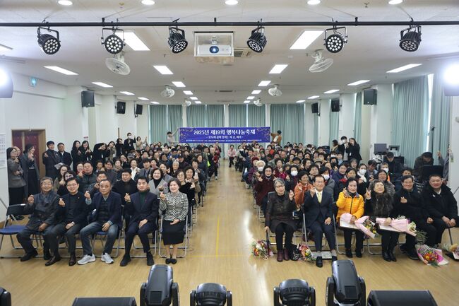 보은군노인장애인복지관, 제19회 행복나눔축제 성황리 마무리