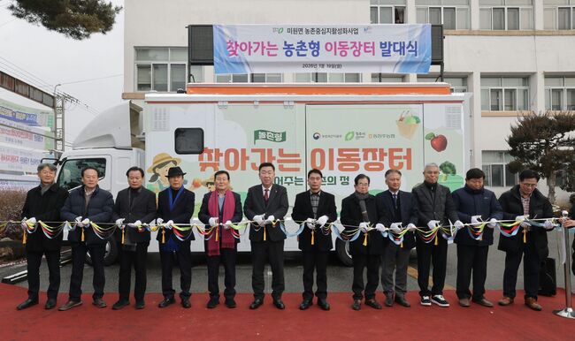 ‘식품 사막화’ 해소와 주민 생활편의 증진 위한 이동장터 개소