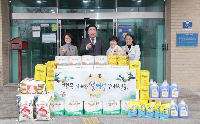 이범석 청주시장, 장애인시설 위문 방문