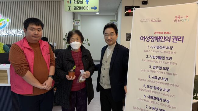 2026 세계 여성의 날 기념 ‘베풀수록 커진다(Give to Gain)’